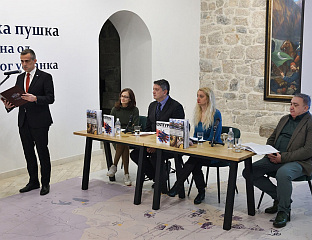 ЗАВОД ЗА ПРОУЧАВАЊЕ КУЛTУРНОГ РАЗВИTКА ПРЕДСTАВИО НОВА ИЗДАЊА