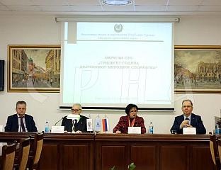 ПОЧЕО ОКРУГЛИ СТО О ТРИ ДЕЦЕНИЈЕ ДЕЈТОНСКОГ СПОРАЗУМА