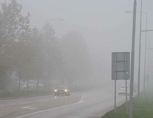 ДАНАС ХЛАДНО И МАГЛОВИТО