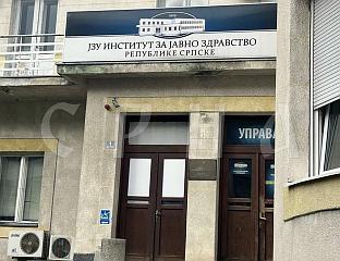 АКУТНЕ РЕСПИРАТОРНЕ ИНФЕКЦИЈЕ КОД НАЈМЛАЂИХ И НАЈСТАРИЈИХ