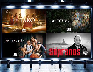 ОТВОРЕНЕ ВИДЕОТЕКЕ ЗА  ПРАЗНИКЕ ИСПРЕД ЕКРАНА