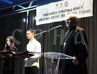 PRESERVE THE MEMORY OF 12,000 SERBS PERISHED IN THE DOBOJ CONCENTRATION CAMP