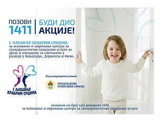 ХУМАНИТАРНИ БРОЈ 1411 ДО САДА ПОЗВАН 67.584 ПУТА