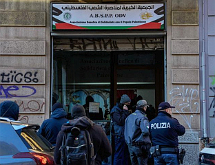 ДЕВЕТ ОСОБА УХАПШЕНО ЗБОГ ФИНАНСИРАЊА ХАМАСА