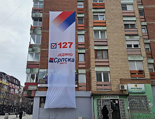 ДАНАС ВАНРЕДНИ ПАРЛАМЕНТАРНИ ИЗБОРИ