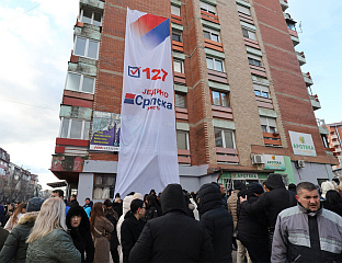 СРПСКА ЛИСТА ПРОГЛАСИЛА ПОБЈЕДУ У ГРАЧАНИЦИ