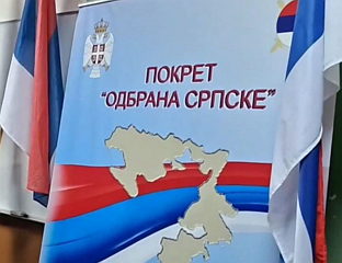 НЕОСНОВАНО ПОНИШТАВАЊЕ НАМЕТНУТИХ ИЗБОРА