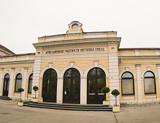 МУЗЕЈУ САВРЕМЕНЕ УМЈЕТНОСТИ РЕПУБЛИКЕ СРПСКЕ ГРАНТ ОД 90.000 КМ