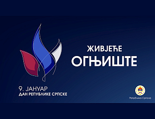 ЖИВЈЕЋЕ ОГЊИШТЕ, ЖИВЈЕЋЕ СРПСКА