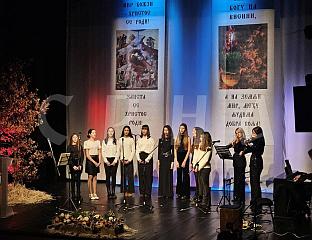 ОДРЖАНА БОЖИЋНА АКАДЕМИЈА