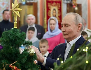 ПУТИН: БОЖИЋ ОБАСЈАВА СВИЈЕТ СВЈЕТЛОМ ЉУБАЗНОСТИ И ЉУБАВИ