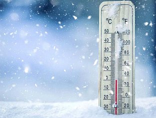 НАРАНЏАСТО УПОЗОРЕЊЕ ЗА СУТРА ЗА КРАЈИНУ ЗБОГ НИСКЕ ЈУТАРЊЕ ТЕМПЕРАТУРЕ