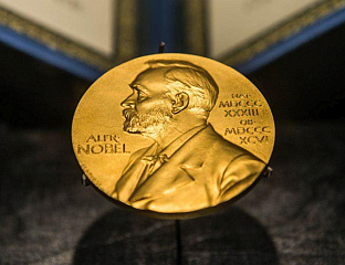 ДОДИЈЕЉЕНА НОБЕЛОВА НАГРАДА ЗА МИР НЕ МОЖЕ СЕ ПРЕДАТИ ДРУГОЈ ОСОБИ