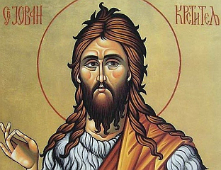 ДАНАС ЈОВАЊДАН