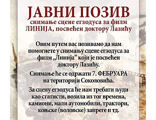 ПОЗИВ ЗА СТАТИСТЕ У ФИЛМУ "ЛИНИЈА", ЗАВРШНЕ СЦЕНЕ СНИМАЈУ СЕ НА РОМАНИЈИ