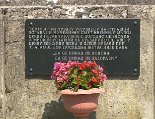 USTASHA BLOODY RAMPAGE ON LITTLE CHRISTMAS AT CHURCH IN DRAKSENIĆ