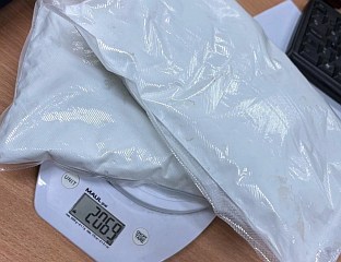 ПРОНАЂЕНО ВИШЕ ОД ДВА КИЛОГРАМА ДРОГЕ