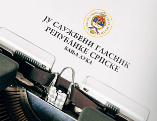 ОБЈАВЉЕНА ОДЛУКА О ИЗБОРУ ПРЕМИЈЕРА И ВЛАДЕ