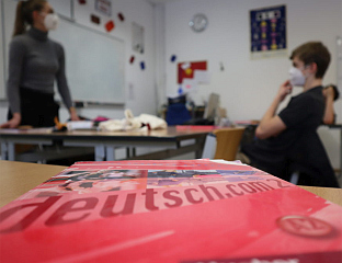 КРАЋИ ЉЕТНИ РАСПУСТ ЗА УЧЕНИКЕ КОЈИ НE ВЛАДАЈУ ЊЕМАЧКИМ ЈЕЗИКОМ