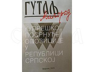 ОБЈАВЉЕНА КЊИГА МИЛОРАДА ГУТАЉА "КУПРЕШКО ПОСРНУЋЕ ОПОЗИЦИЈЕ У РЕПУБЛИЦИ СРПСКОЈ"