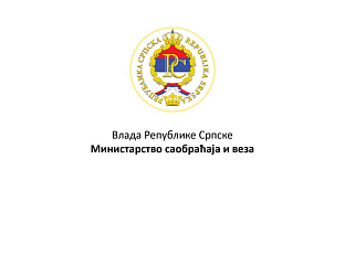ПОДРШКА ЗАХТЈЕВИМА КОНЗОРЦИЈУМА "ЛОГИСТИКА БиХ"