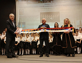 ЗАВРШЕH ХУМАНИТАРНИ "СВЕТОСАВСКИ САБОР ПЈЕСМЕ КОСОВА И МЕТОХИЈЕ КРОЗ СРПСКУ"