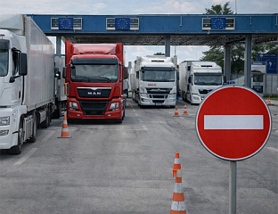 РЕГИОНАЛНИ ПРОТЕСТ ТРАНСПОРТНОГ СЕКТОРА