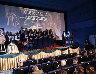 С ЉУБАВЉУ СВЕТОМ САВИ- ВЈЕЧНОМ СРПСКОМ ПУТОВОЂИ