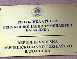 ОБУСТАВЉЕНА ИСТРАГА ПРОТИВ ДЕЈАНА КУСТУРИЋА