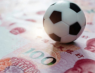 ИЗРЕЧЕНА ДОЖИВОТНА ЗАБРАНА БАВЉЕЊА ФУДБАЛОМ ЗА 73 ЉУДИ