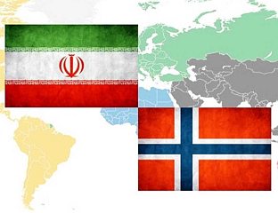 НОРВЕШКА СЕ ПРИДРУЖУЈЕ ЕВРОПСКИМ САНКЦИЈАМА ИРАНУ