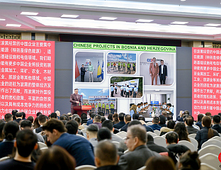 У ПЕКИНГУ ПРЕДСТАВЉЕНИ ИНВЕСТИЦИОНИ ПОТЕНЦИЈАЛИ БиХ ЗА УЛАГАЊЕ КИНЕСКИХ КОМПАНИЈА