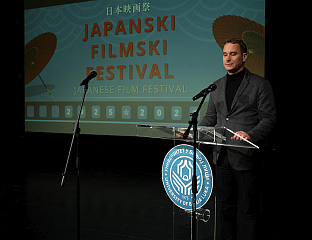 ПОЧЕО ЈАПАНСКИ ФИЛМСКИ ФЕСТИВАЛ