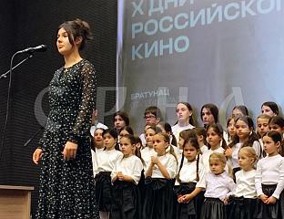 ОТВОРЕНИ "ДАНИ РУСКОГ ФИЛМА"