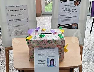 УЧЕНИЦИ ПОДРЖАЛИ ЛИЈЕЧЕЊЕ БОЈАНЕ САВИЋ У БЈЕЛОРУСИЈИ