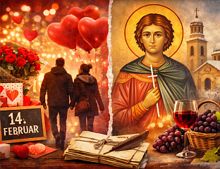 ДОГОДИЛО СЕ НА ДАНАШЊИ ДАН