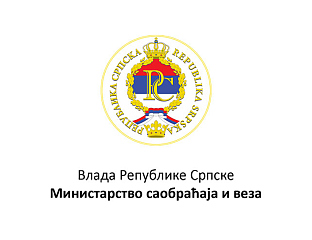 ПОТПИСИВАЊЕ УГОВОРА О ИЗГРАДЊИ ПОНТОНСКОГ ПРИСТАНИШТА НА ДРИНИ