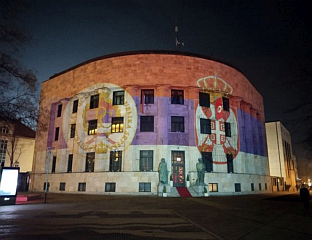 ТРИ ВЕЧЕРИ ПАЛАТА РЕПУБЛИКЕ БИЋЕ ОСВИЈЕТЉЕНА БОЈАМА ЗАСТАВА СРПСКЕ И СРБИЈЕ