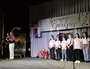 ОДРЖАНА МАНИФЕСТАЦИЈА "СРПЧАД СРБИЈИ"