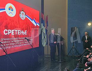 MINIĆ: SRETENJE SYMBOLIZES UNITY