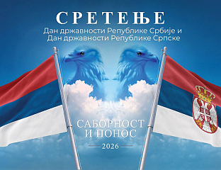 У БЕЧУ ПРИЈЕМ ПОВОДОМ ДАНА ДРЖАВНОСТИ СРБИЈЕ И СРПСКЕ
