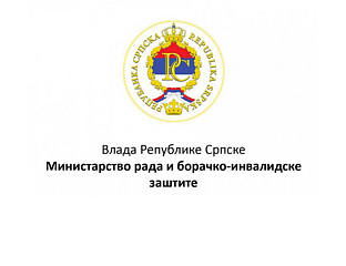 ДАНАС ИСПЛАТА НАКНАДЕ ЗА ОДЛИКОВАНЕ БОРЦЕ И ЧЛАНОВЕ ПОРОДИЦА ПОГИНУЛИХ БОРАЦА