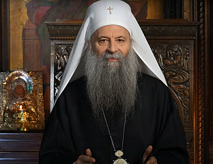 ПАТРИЈАРХ ПОРФИРИЈЕ ПЕТ ГОДИНА НА ЧЕЛУ СПЦ