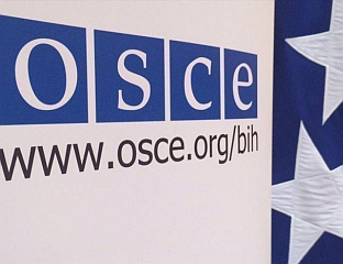 СПРИЈЕЧЕН ПОКУШАЈ ИСТИЦАЊА СИМБОЛА ТЕРОРИСТИЧКЕ ОВК-а