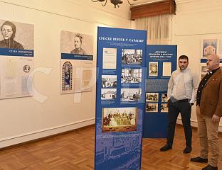 EXHIBITION SHOWCASES 500 YEARS OF CULTURAL HERITAGE OF SARAJEVO SERBS