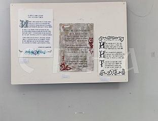 МУЗЕЈ СРПСКЕ И ФИЛОЛОШКИ ФАКУЛТЕТ ОБИЉЕЖИЛИ МЕЂУНАРОДНИ ДАН МАТЕРЊЕГ ЈЕЗИКА