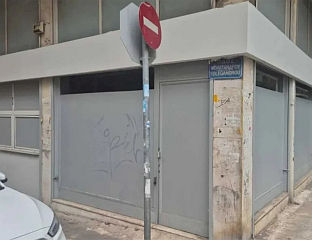 ЗАТВОРЕНА ИЛЕГАЛНА ЏАМИЈА У АТИНИ, ЧЕТИРИ ЛИЦА УХАПШЕНА