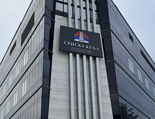 МИНИЋ: ЗАКОНИТО СВЕ У ВЕЗИ СА КУПОВИНОМ ЗГРАДЕ У БРЧКОМ