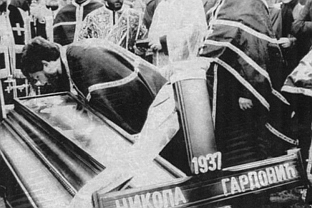 ДАКИЋ: 1. МАРТ СИМБОЛ РАТА И СТРАДАЊА