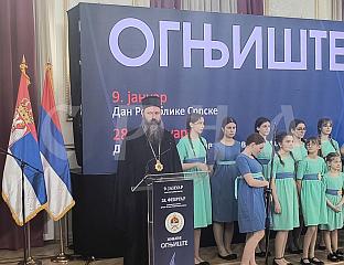 ЕПИСКОП ИЛАРИОН: СРБИ ГДЕ ГОД ДА ЖИВЕ СУ ДЕЦА ПЕЋКЕ ПАТРИЈАРШИЈЕ